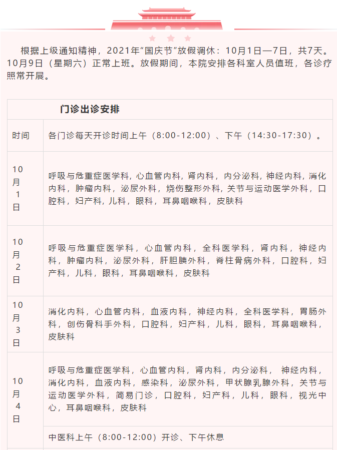 80ba3eff87354cb18192946aa83edcc8.png
