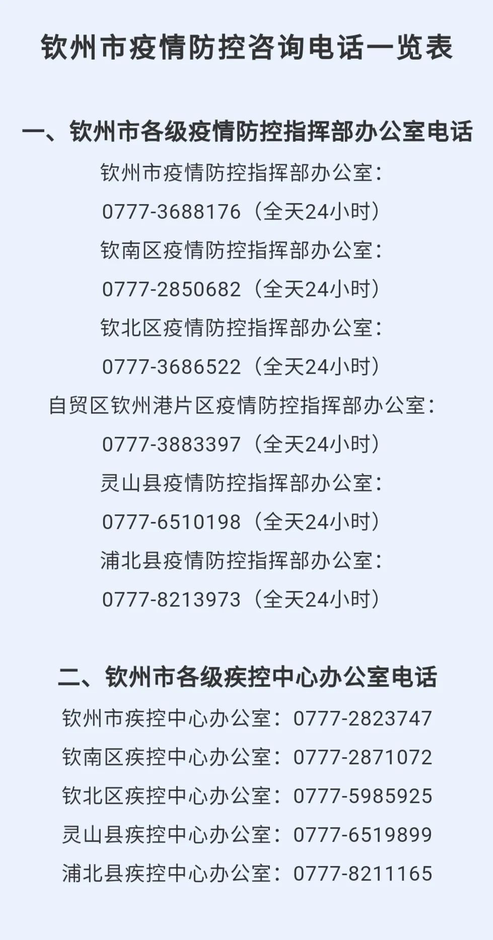 56603de5819f48f5a8a70fea251745e6.jpg