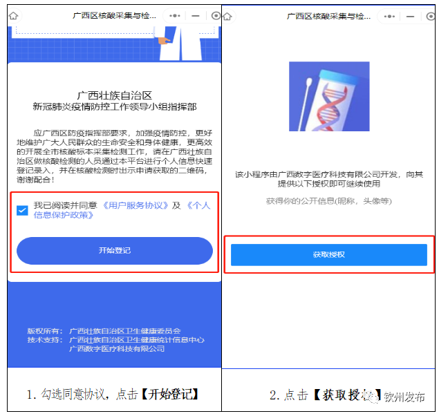 b131d9b761e045a5808f47e7223d5f86.png