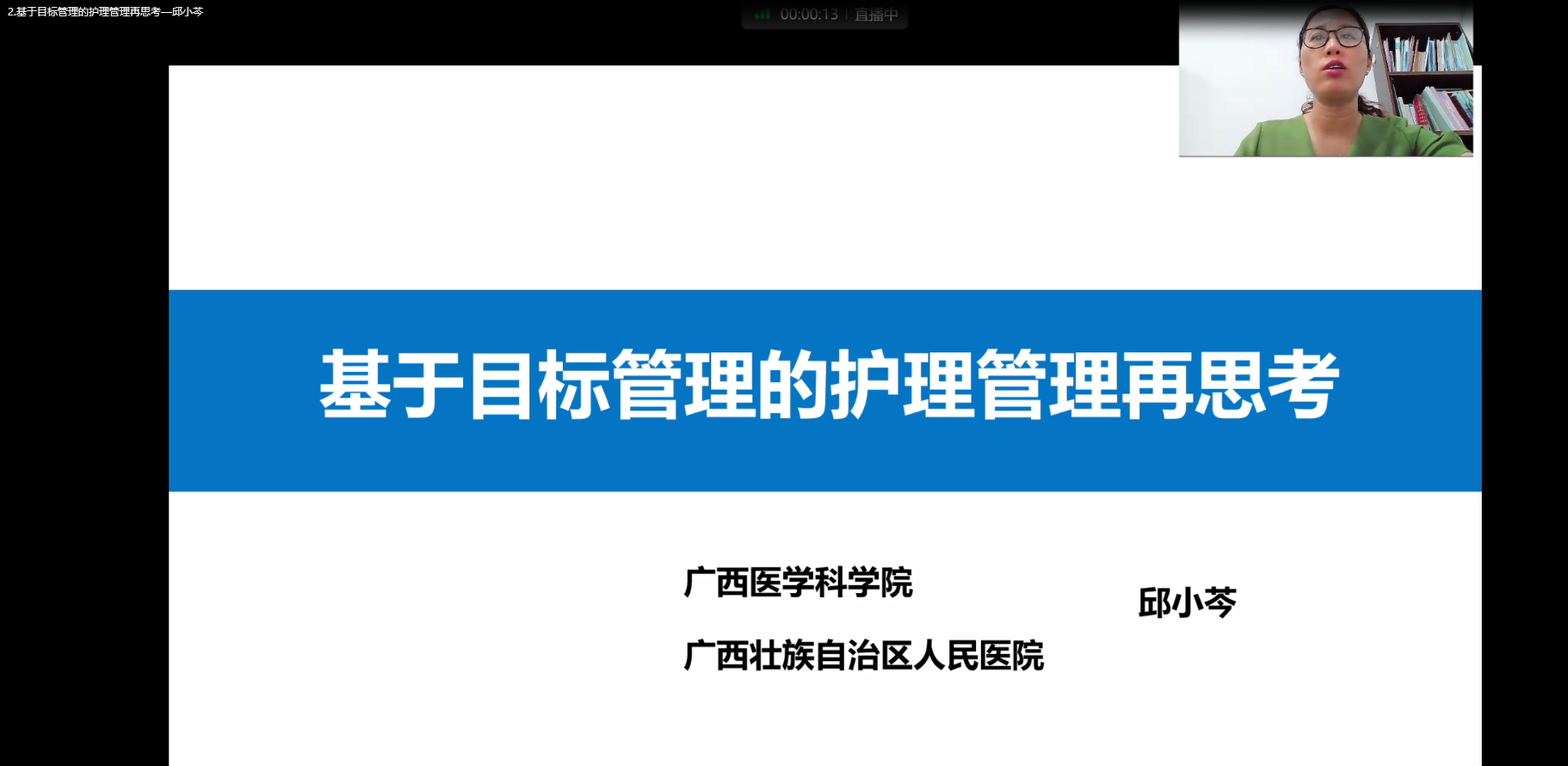 ca9b617aa09840cbb572a90cb9fff654.png