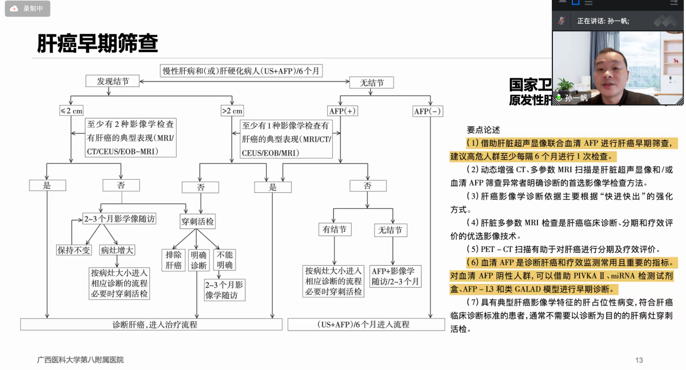 2c5d94a8cb704efd94d2f0e7978cdd0c.png