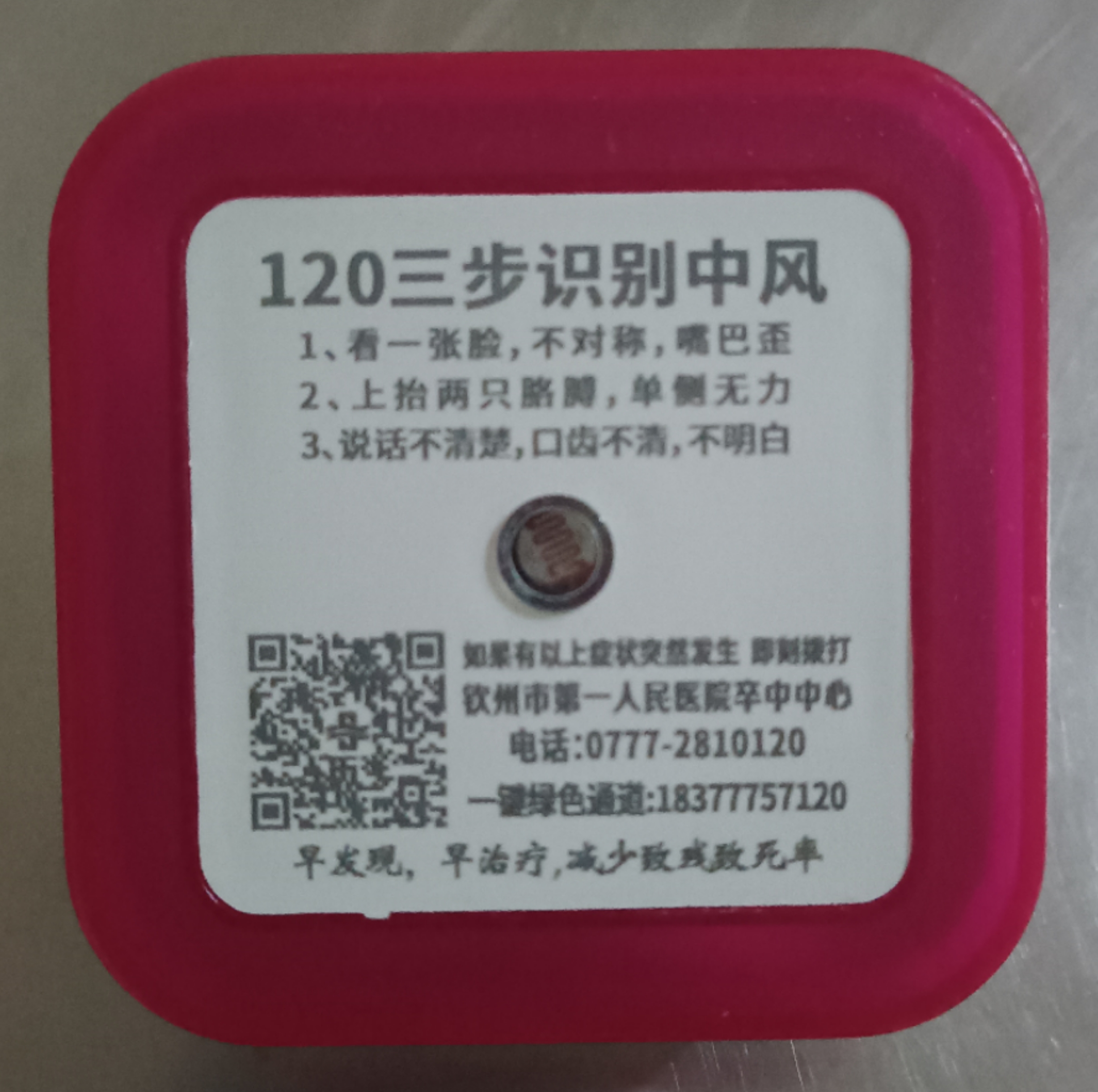 4e9069c05bc84fa9a84296860793df96.jpg