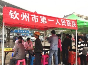 团委组织“学雷锋”义诊活动