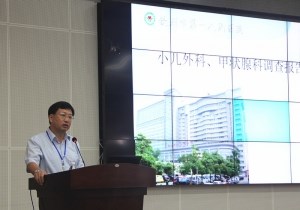 我院举行“普外科一区模式”推介会