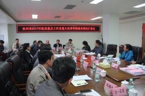 自治区医改督查组督查我院医改工作