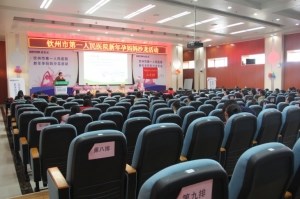 新年孕妈妈沙龙活动
