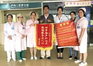 感谢产科让我免受“剖腹产”之苦！
