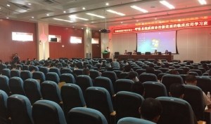 呼吸病学诊断与治疗新进展培训班在我院开班