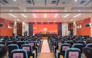 总结经验　大胆创新　推动医院高质量发展——我院胜利召开第六届十五次职工代表大会