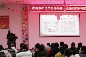 护理下基层，助力两提升｜钦州市第一人民医院护理延伸服务记实