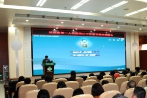 钦州市第一人民医院召开2019年春节廉政提醒会