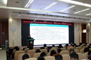 我院召开预防一氧化碳中毒宣传动员会