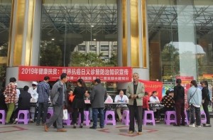 我院开展防癌抗癌义诊宣教获群众称赞