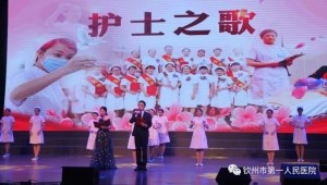 文化｜我院参加妇女节诗歌诵读大赛获优秀奖