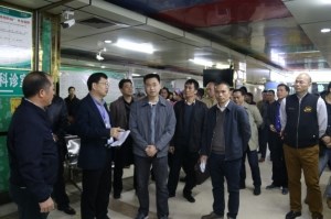 全市卫生健康信息化建设会议在我院召开