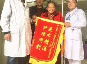 厉害了！｜93岁阿婆成功换髋关节，重新站立起来了