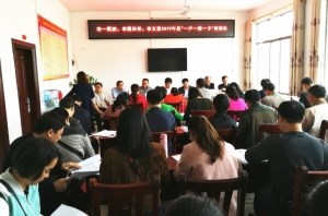 脱贫攻坚｜2019年度“一户一册一卡”培训并入户走访