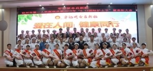 牢记使命启新航——我院隆重召开5．12国际护士节庆祝暨表彰大会