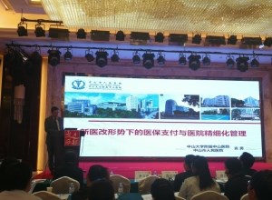 问道中大——我院组织中层干部分批赴中山大学研修班培训学习