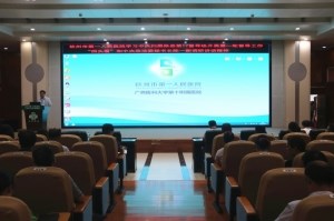 扫黑除恶︱我院及时组织传达学习中央有关扫黑除恶文件及会议精神
