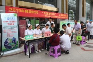 健康科普｜“529·我爱脚”—“全球爱足日”关注健康，从脚开始