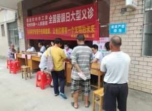 全国“爱眼日”｜专家教您科学护眼