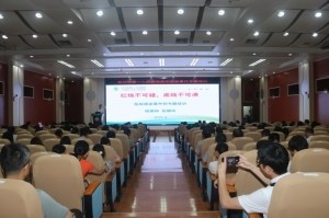 我院举办“红线不可碰，底线不可溃—医院感染事件的启示”专题培训会