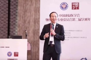 我院康复医学科龙威力医生在中国康复医学会物理治疗专业学术年会上获奖