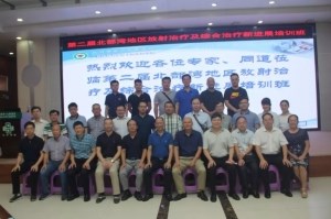 盛会｜“钦州论剑”大师云集　传递北部湾地区放射治疗及综合治疗新声
