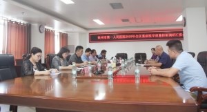 调研专家感叹：没想到钦州市第一人民医院重症医学科把医疗质量控制工作做得这么扎实！