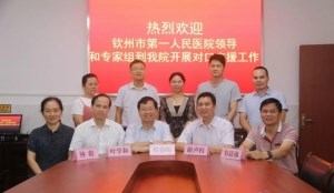 医改｜我院赴灵山县第二人民医院开展对口支援工作