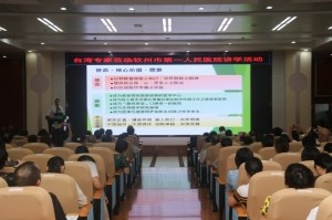 台湾专家陈俊琪、张伟洲到我院讲学