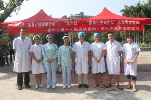 我院开展2019年“服务百姓健康行动”大型义诊活动