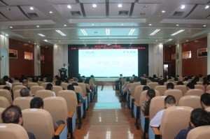 主题教育｜我院召开“清洁环境、美化医院、重塑形象、从我做起”主题活动推进会