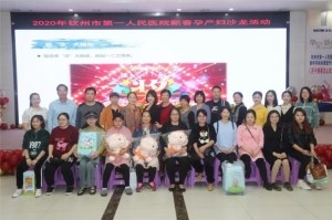 关爱母婴健康，我们一直在行动