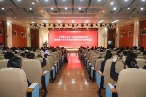 盛会｜我院隆重召开2019年度总结暨表彰大会
