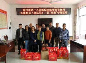 情系贫困户，慰问暖人心