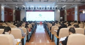 我院召开“不忘初心、牢记使命”主题教育总结大会暨春节廉政提醒会