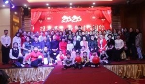 我院妇产科隆重举办“携手共进，与新时代同行”2020年迎春晚会
