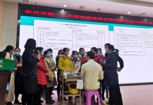 疫情当前，我院强化防控培训，誓保人民群众身体健康和生命安全