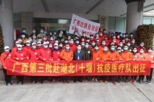 勇扛抗“疫”大旗，全面打响抗“疫”攻坚战！