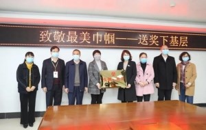 最美后援团｜前方奋战有你，后方关爱有我