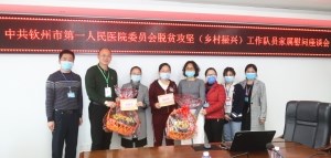 暖心｜党委慰问脱贫攻坚驻村干部