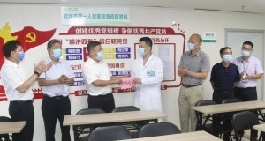 科技日｜市委慰问我院援湖北专家