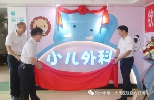 细分专科｜为群众提供更精细的医疗技术服务