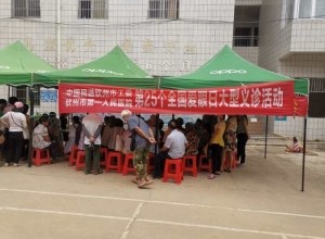 爱眼日｜医生到钦北区那香社区义诊