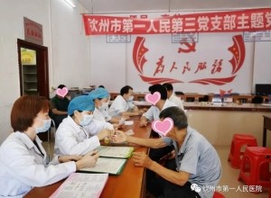 义诊｜助老扶寿，远离卒中