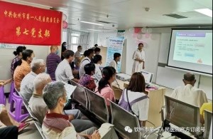 “肾”命不息，“透”亮人生｜开展爱肾护肾主题讲堂