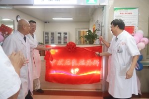 学科建设｜甲状腺乳腺外科开科