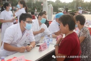 “爱心天团”义诊庆祝“中国医师节”